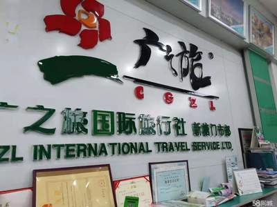 店长