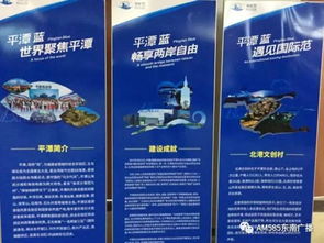 平潭国际旅游岛建设周年记 坚持差异化特色，打造四大旅游产品体系