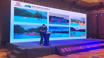 三峡国际房车露营地闪耀第六届中国自驾游与房车露营大会高峰论坛