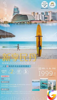 厦门国际旅行社九月东南亚旅游线路精选推荐