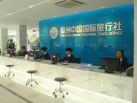 扬州市中国旅行社 连接世界的桥梁，开启国际旅行新篇章